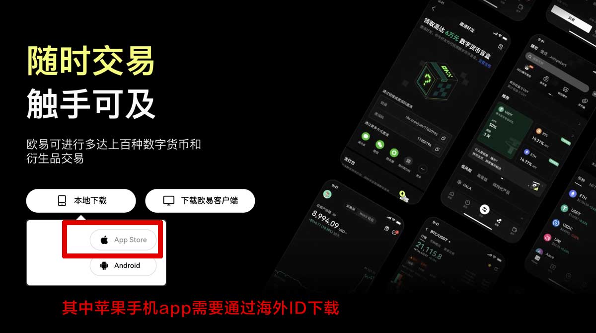 币安下载教程_币安下载安装教程_币安充值资金方法